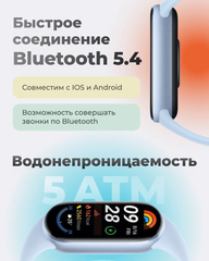 Фитнес-браслет Xiaomi Mi Smart Band 9, голубой EU