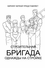 Уёбищные истории. Сериалы