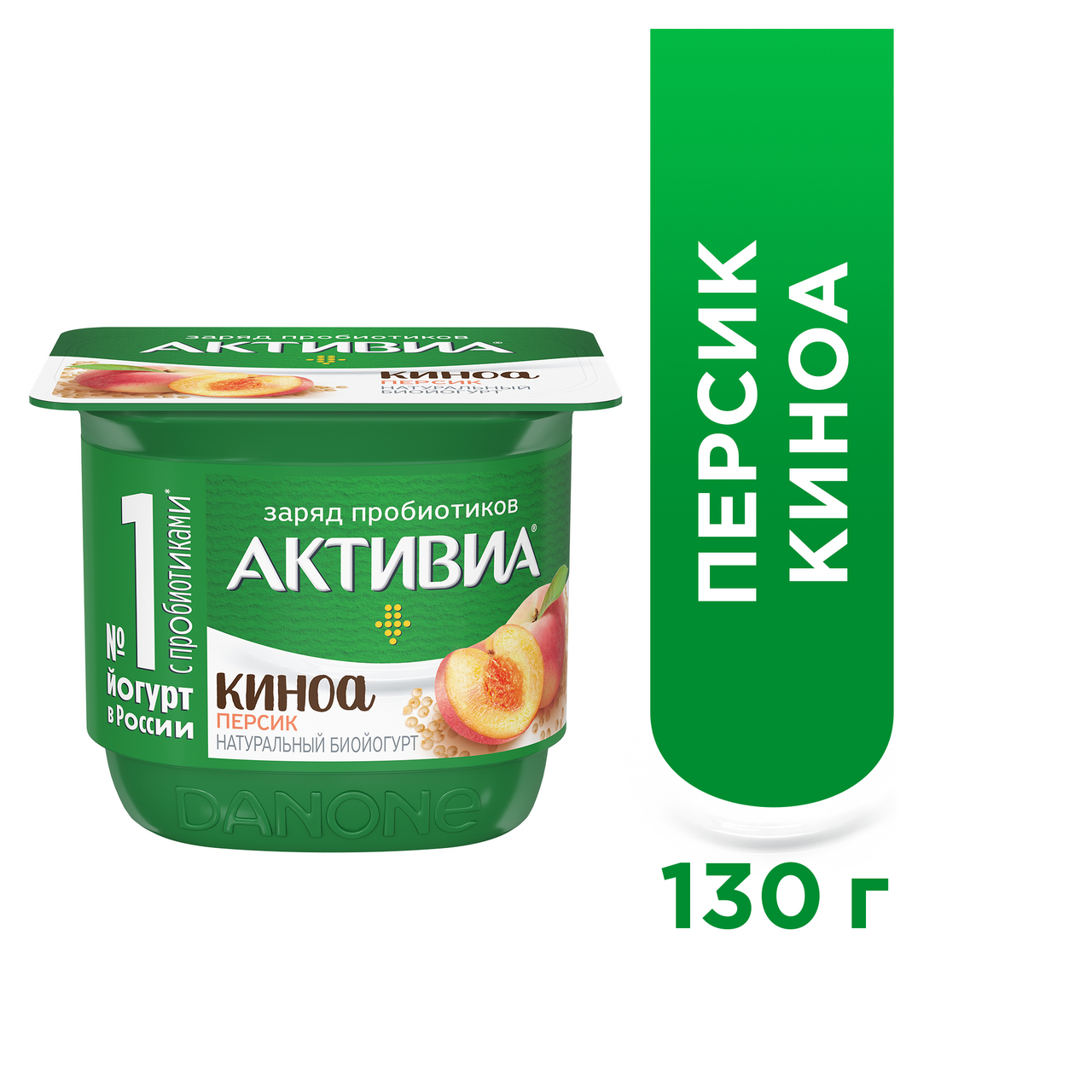 Йогурт Активиа персик-личи-киноа 2,9%, 130г с доставкой по Новосибирску.  Гипермаркет МЕГА-Гастроном.