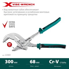 KRAFTOOL Vise-Wrench X 300 мм, Клещи переставные-гаечный ключ (22069)