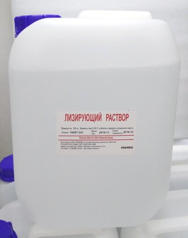 ГР28006 Лизирующий раствор 1л Micros ОТ  8 (МикросОТ  8)