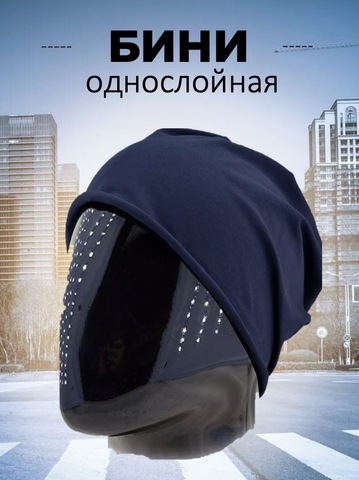 Картинка шапка-бини Skully Wear DDM-333 navy - 1