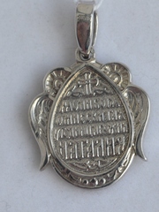 Именная Икона - Наталия (кулон с барельефом из серебра)