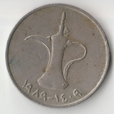 K13143 1989 Объединённые Арабские Эмираты 1 дирхам