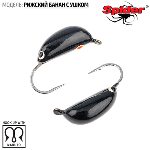 Мормышка W Spider Рижский банан с ушком краш. 4,5 мм 1,60 гр.  19