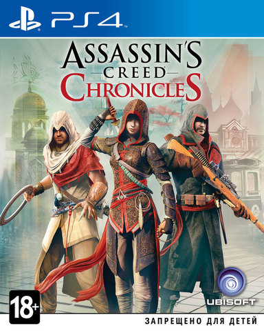 Assassin's Creed Chronicles: Трилогия (диск для PS4, интерфейс и субтитры на русском языке)