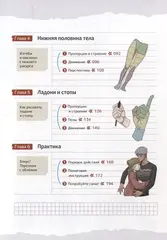 Рисуем вебтун. Легкий способ сделать набросок