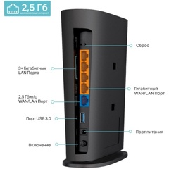 TP-Link Archer AX80 - Двухдиапазонный Wi‑Fi роутер AX6000 с портом WAN/LAN 2,5 Гбит/с и поддержкой Mesh