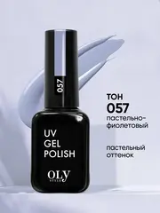 OLYSTYLE Гель-лак для ногтей тон 057 пастельно-фиолетовый
