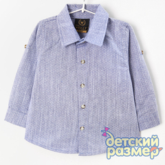 светло-голубой