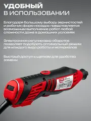 ЗУБР 172 предмета, 130 Вт, набор мини-насадок с гравером (ЗГ-130ЭК H172)