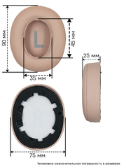 Амбушюры для наушников JBL TUNE 700BT, 700BTNC, 750BTNC