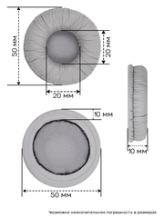 Амбушюры Sennheiser PX200, PXC250 (Серые)