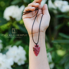 Оберег Стрела из родонита