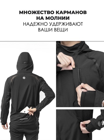 Картинка крутка Rockbros   - 5