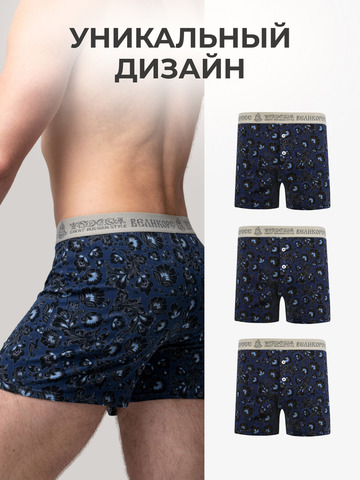 Комплект из 3-х семейных трусов - «Синяя хохлома»