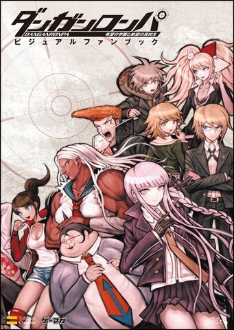 Артбук Danganronpa Visual Fan Book (на японском языке) (Б/У)