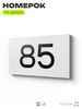 Табличка с номером 85 на дверь квартиры, для офиса, кабинета, аудитории, склада, белая 120х70 мм, Айдентика Технолоджи