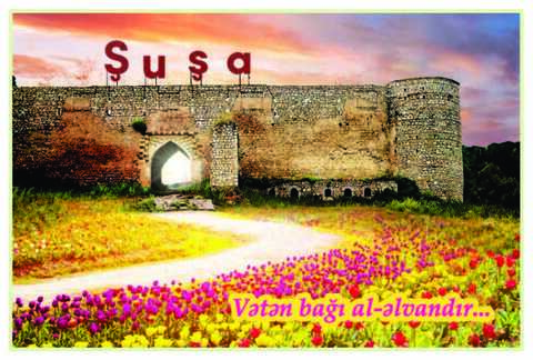 Açıqca \ Открытки \ Postcard Şuşa qalası