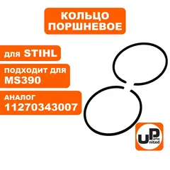 Кольцо поршневое UNITED PARTS d49мм, компл 2шт, для STIHL MS390 11270343007