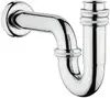 Vitra A45117 Сифон S-типа для мойки (металлический)