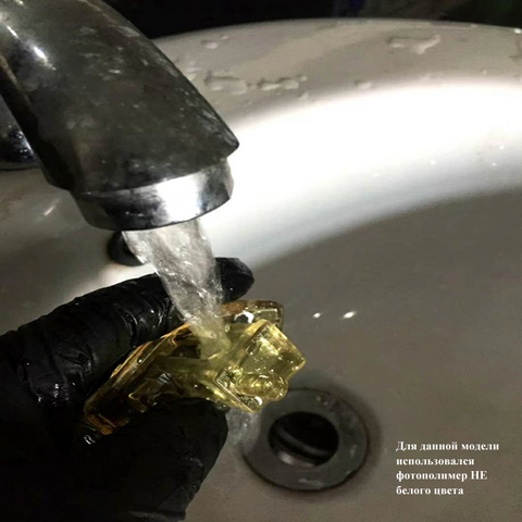 Фотополимер Wanhao Water washable, белый (1 л)