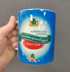 Урал Сувенир - Екатеринбург кружка керамика 300 мл №0121 Майонезная столица
