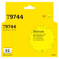 IC-ET9744 Картридж T2 для Epson WorkForce WF-C869(84000 стр.) желтый, с чипом