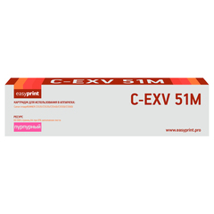 C-EXV51M Тонер-картридж EasyPrint LC-EXV51M для Canon iR ADVANCE C5535/C5535i/C5540i/C5550i/C5560i (60000 стр.) пурпурный