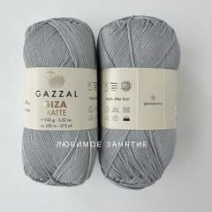 Gazzal giza matte 5554