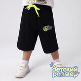 Капри (тонкий футер)