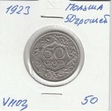 V1103 1923 Польша 50 грошей