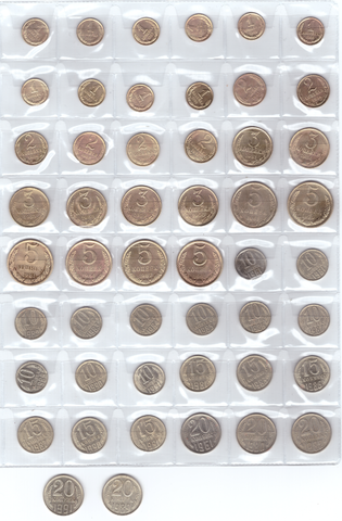 Набор из 50 монет СССР, номиналом от 1 копейки до 20 копеек (без повторов). VF-XF (14)