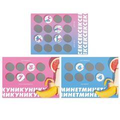 Игра для двоих «Люби меня люби» со скретч-слоем - 