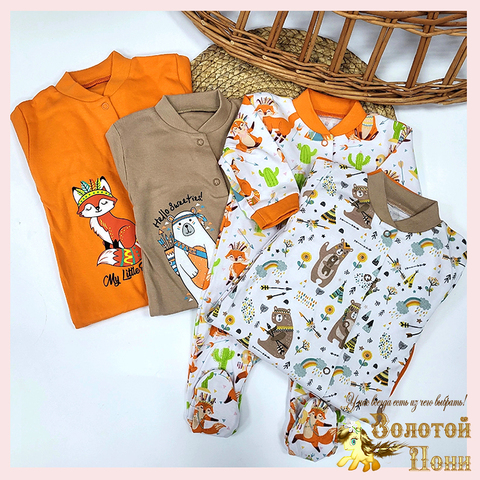 Комбинезон детский (56-80) 241126-FG3034