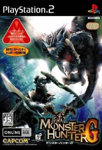 Monster Hunter G (Playstation 2)