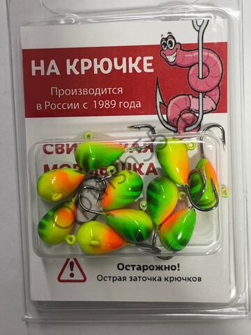 Мормышка На Крючке Капля 5мм