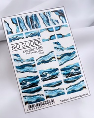 Слайдер-дизайн Nail Design combi -106 (золото)