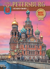 Санкт-Петербург и пригороды. Немецкий язык