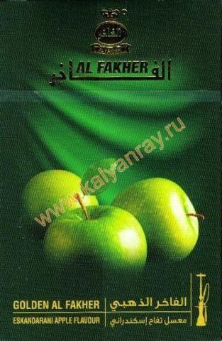 Golden Al Fakher Александрийское яблоко