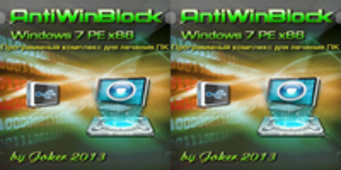 AntiWinBlock 2.6.1 LIVE CD/USB