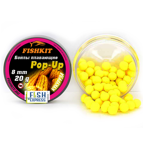 Бойлы FISHKIT POP-UP 8 мм. Кукуруза