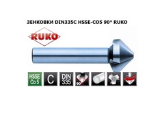 Зенковка ц/х 90° 19,0мм HSSE-Co5 3z DIN335C L63мм d10мм M10(AF) Ruko 102120E