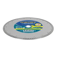 Диск алмазный турбированный ПРАКТИКА Мастер 300 х 25,4/20 мм (794-784)