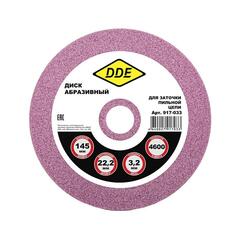 Диск абразивный точильный DDE 145х3,2х22,2 мм для цепи 3/8