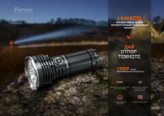 Фонарь Fenix LR40R V2.0 15000 lm аккумуляторный