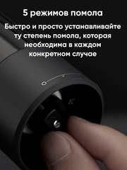 Мельница Xiaomi HuoHou Electric Grinder Rechargeable HU0200 Black (Черный)