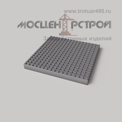 Тактильная Плитка 300х300х30 Квадратный Риф