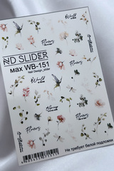 Слайдер-дизайн Nail Design Max WB-151