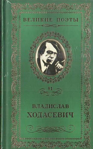 Тяжелая лира